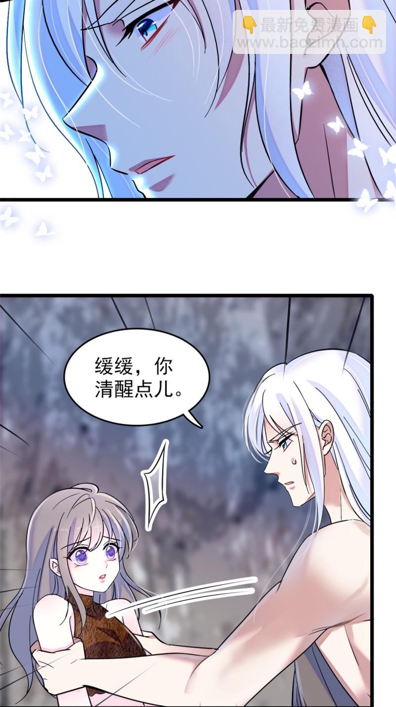 59 白帝&hellip;&hellip;-第60话