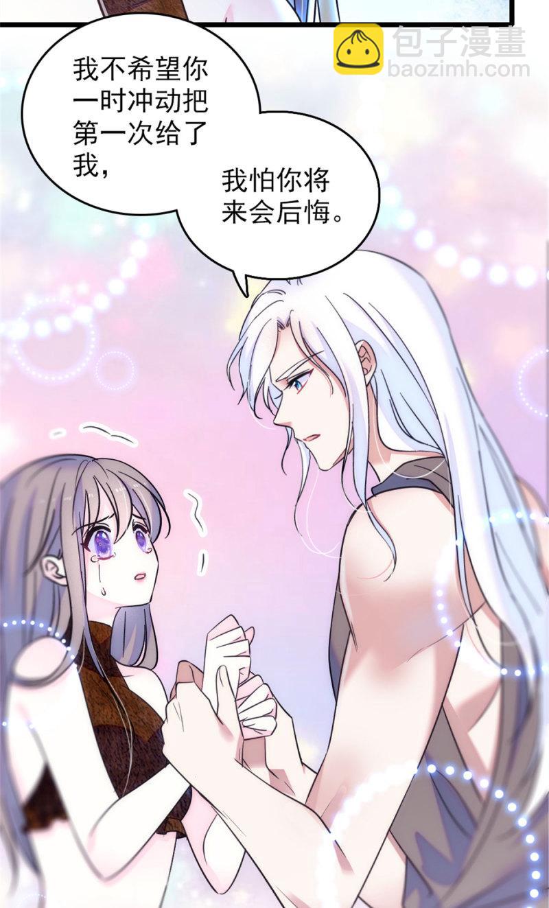 59 白帝&hellip;&hellip;-第60话