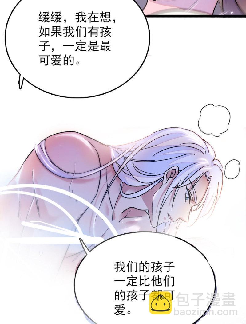 61 荆棘王冠-第62话