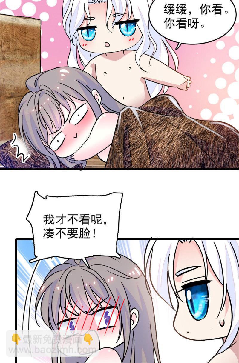 61 荆棘王冠-第62话