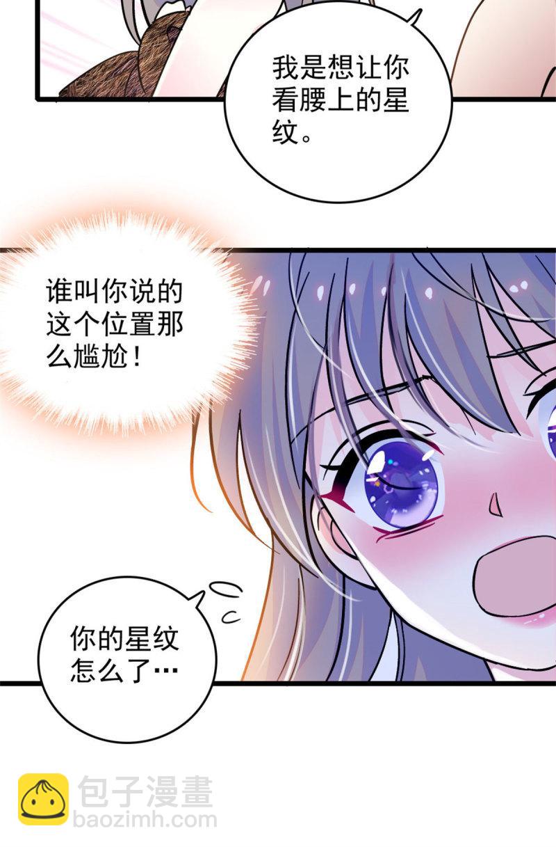 61 荆棘王冠-第62话