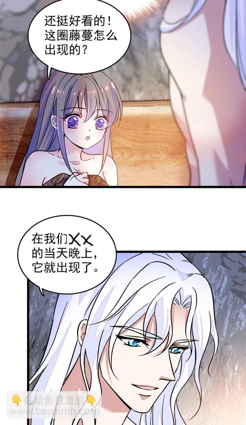 61 荆棘王冠-第62话