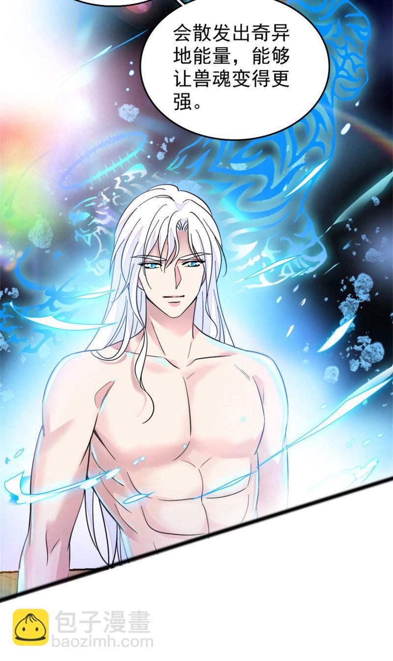 61 荆棘王冠-第62话