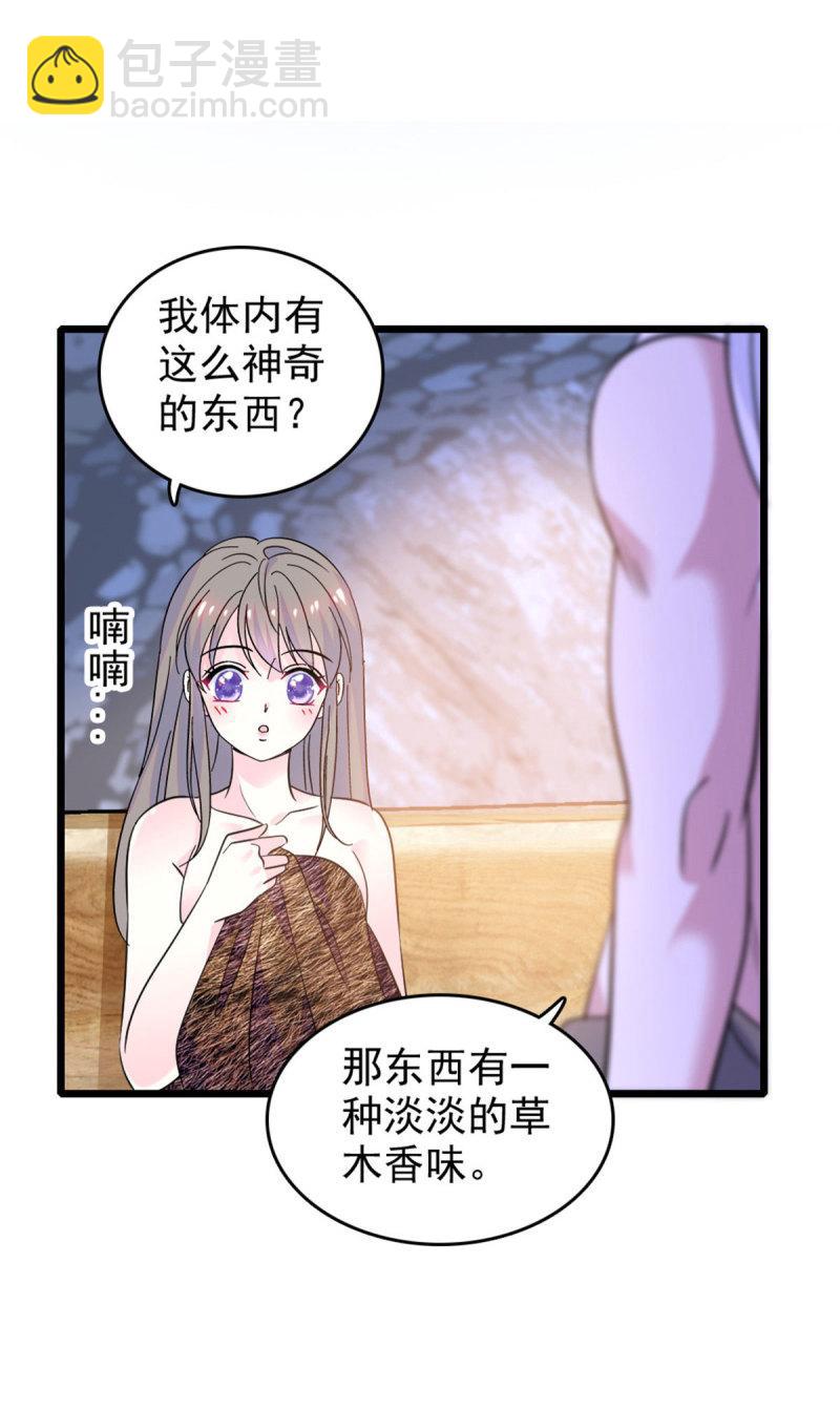 61 荆棘王冠-第62话