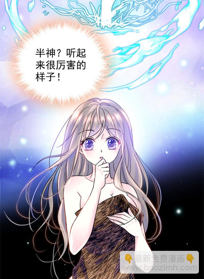 61 荆棘王冠-第62话