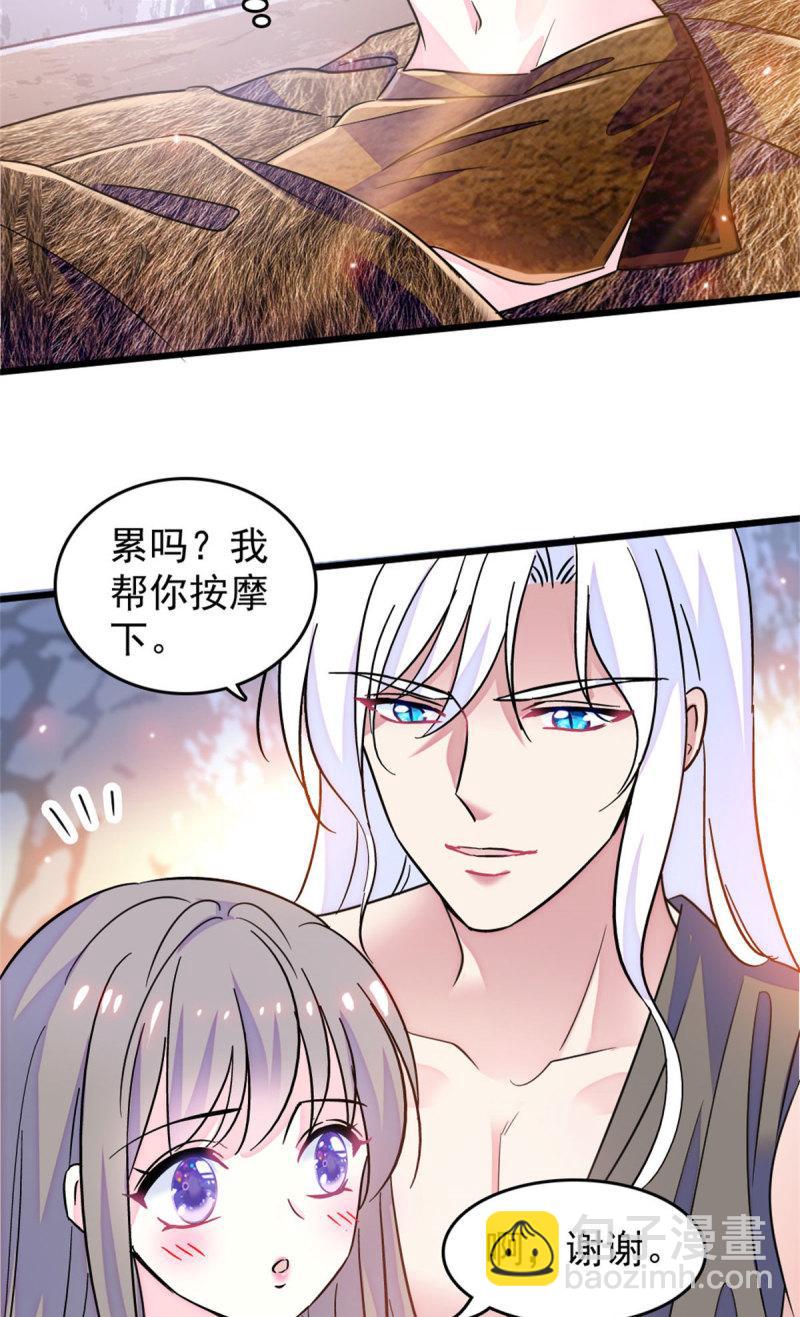 61 荆棘王冠-第62话