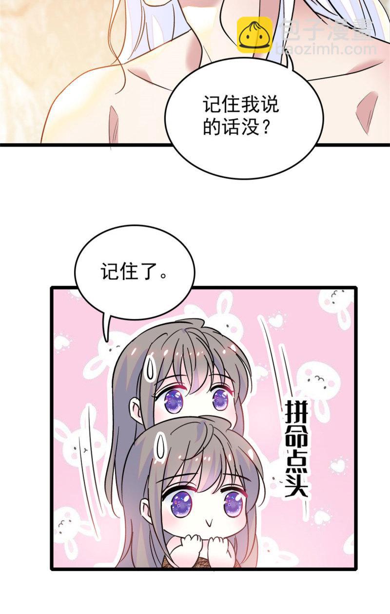 61 荆棘王冠-第62话