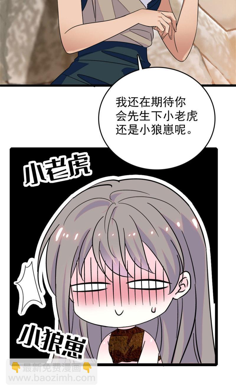 61 荆棘王冠-第62话