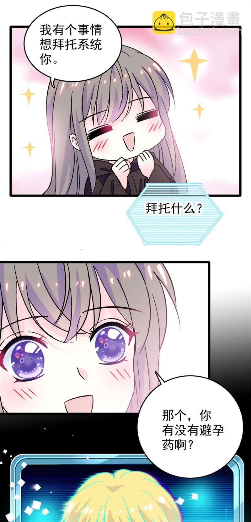 61 荆棘王冠-第62话