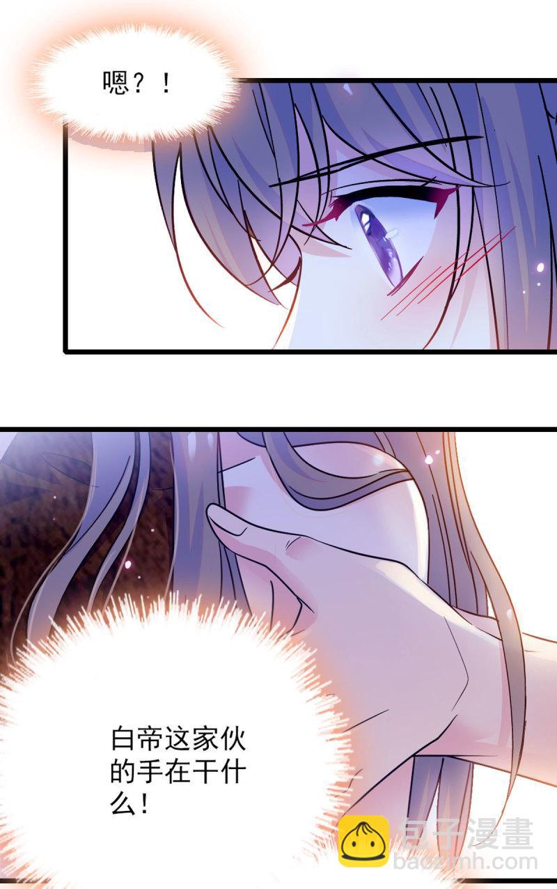 61 荆棘王冠-第62话