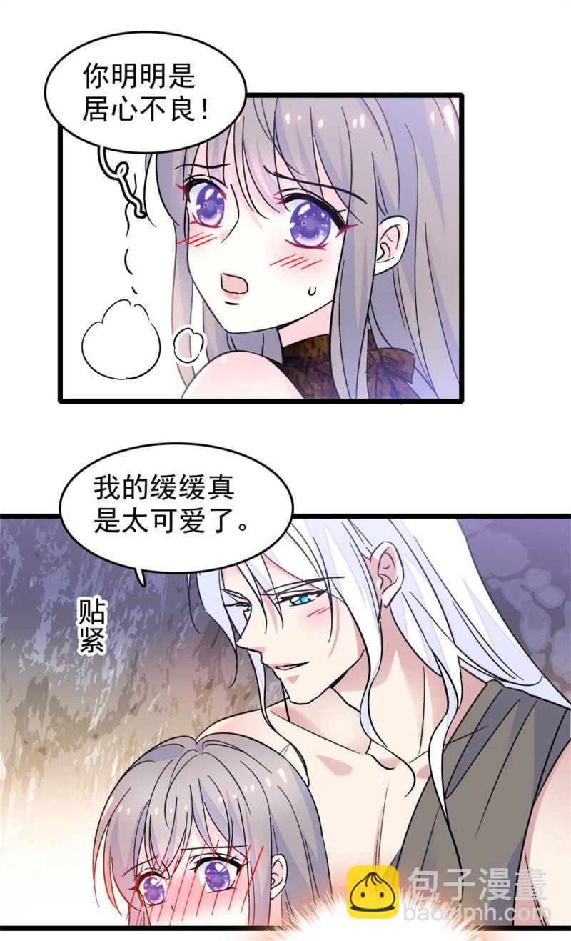 61 荆棘王冠-第62话