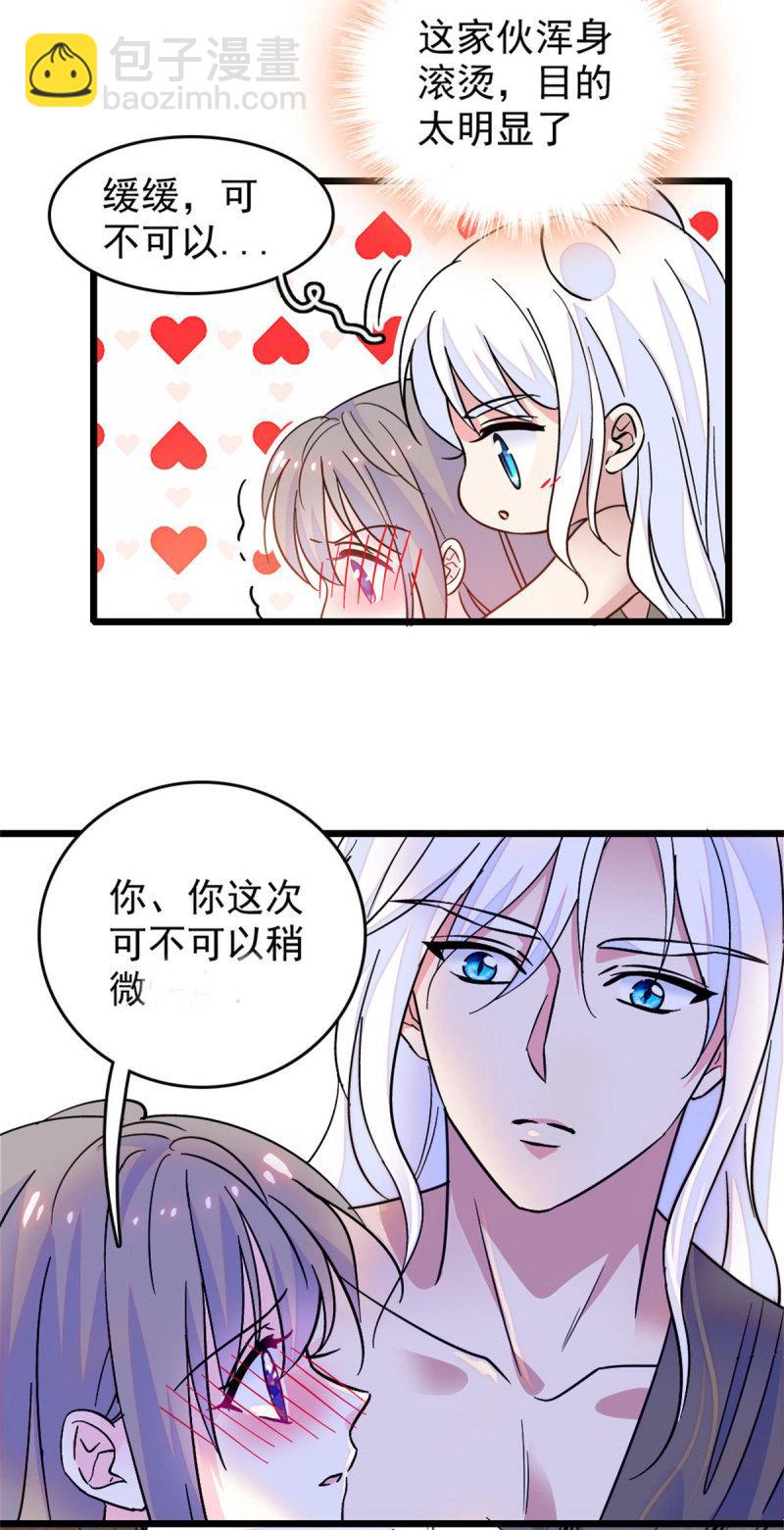 61 荆棘王冠-第62话