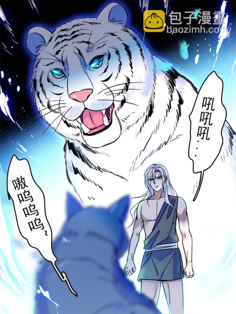 63 疗伤(1/2)-第64话