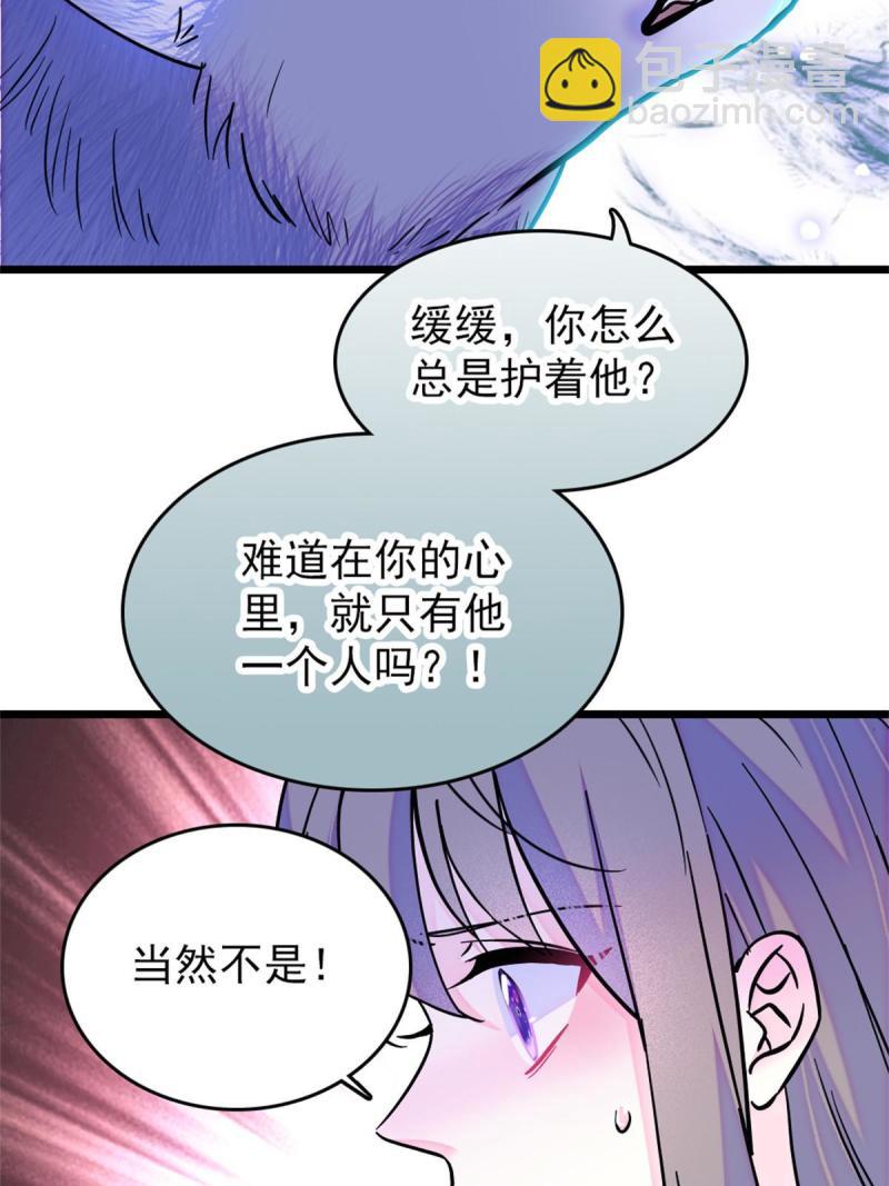 63 疗伤(1/2)-第64话