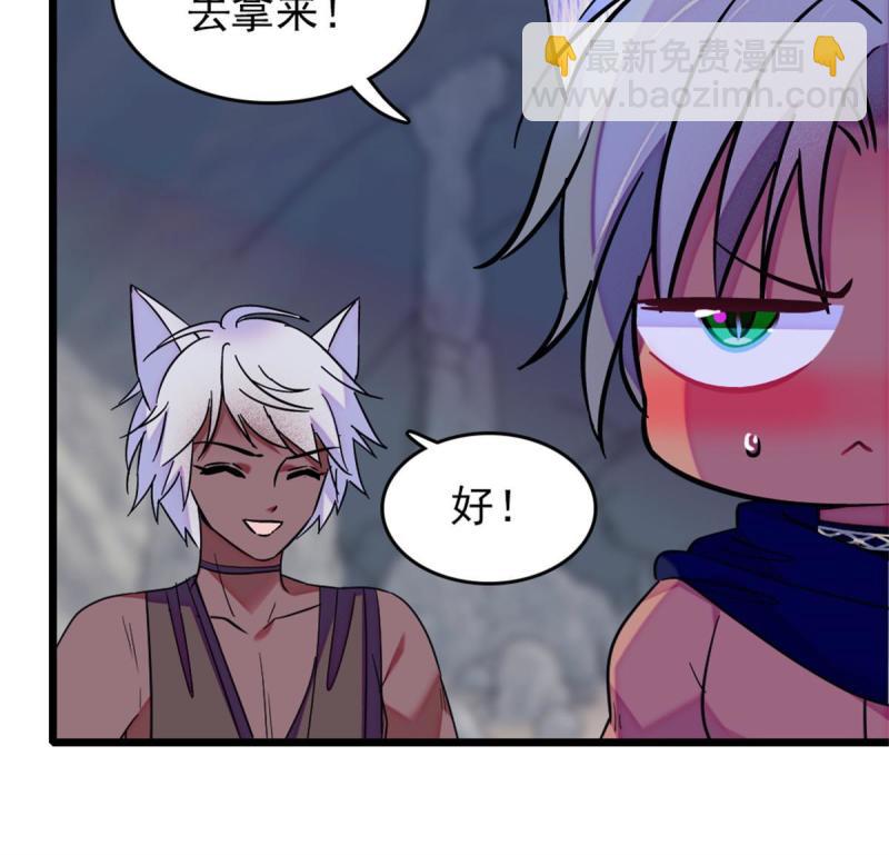 63 疗伤(1/2)-第64话