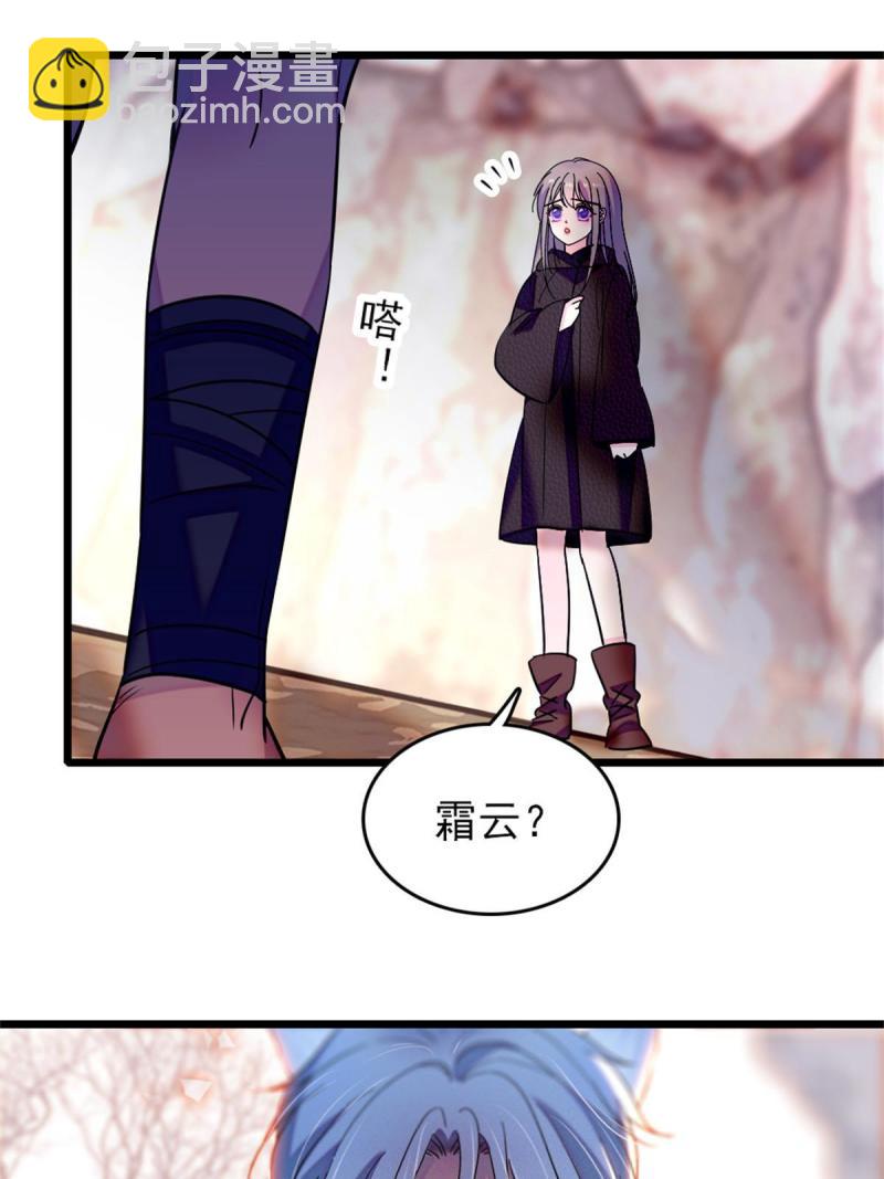 63 疗伤(1/2)-第64话