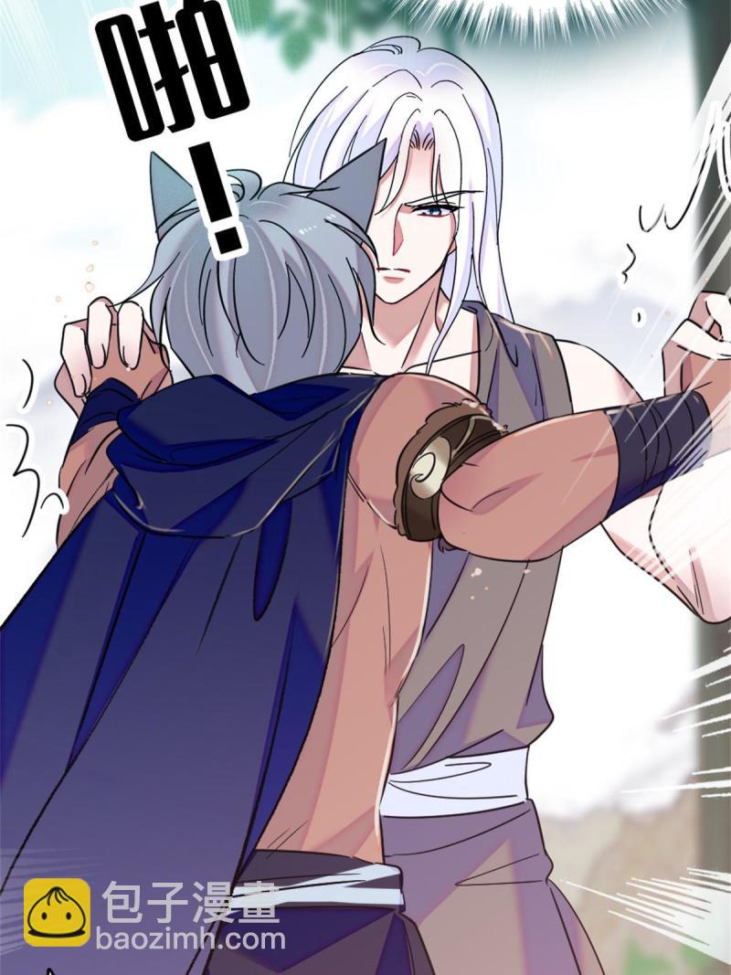 63 疗伤(1/2)-第64话