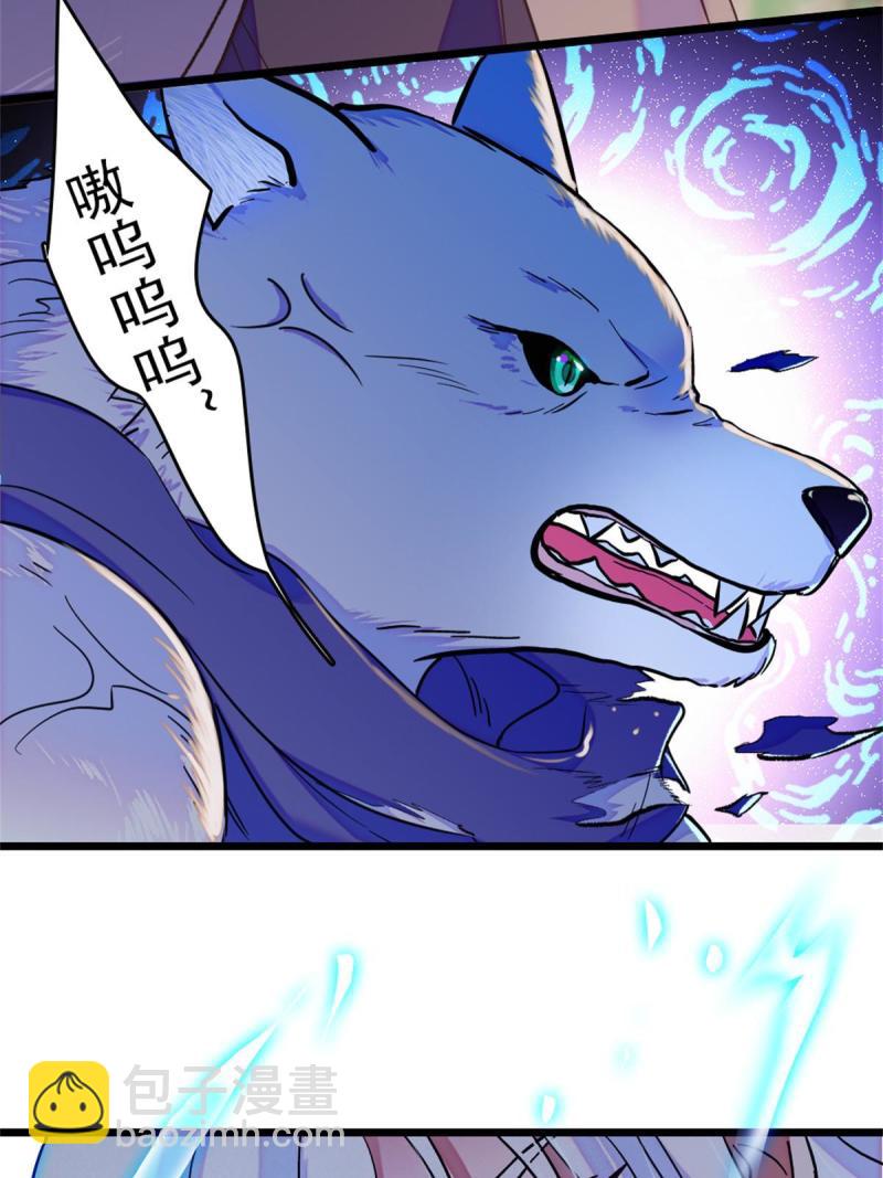 63 疗伤(1/2)-第64话