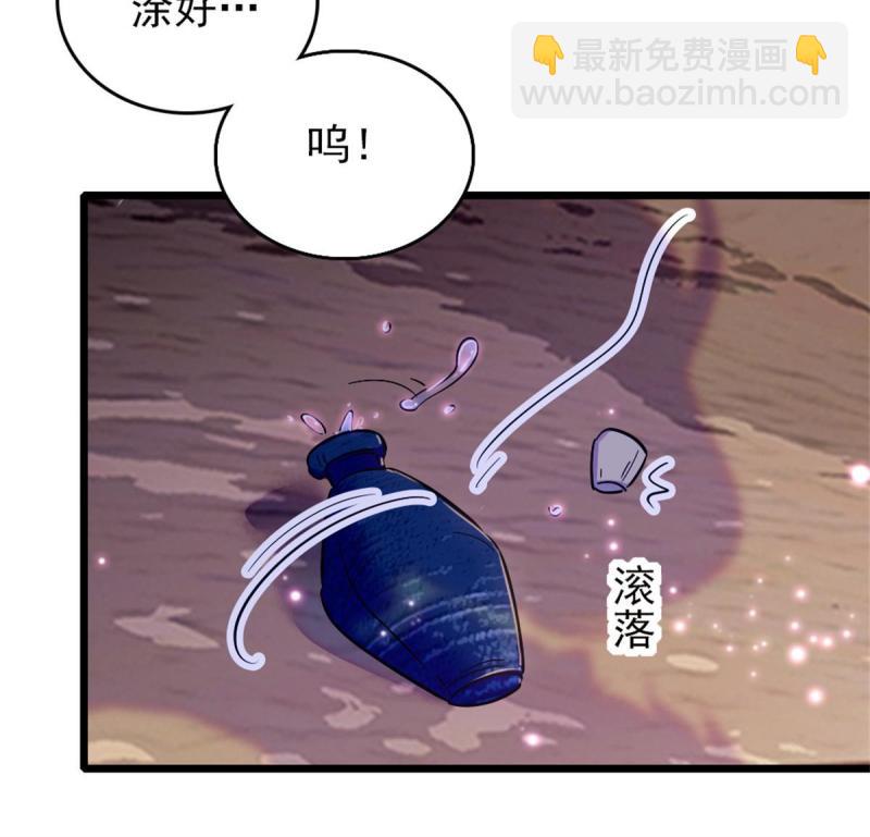 65 霜云&hellip;&hellip;-第66话