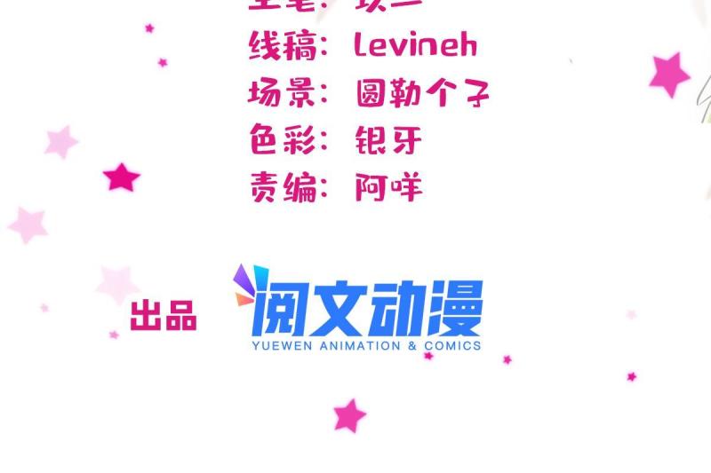 65 霜云&hellip;&hellip;-第66话