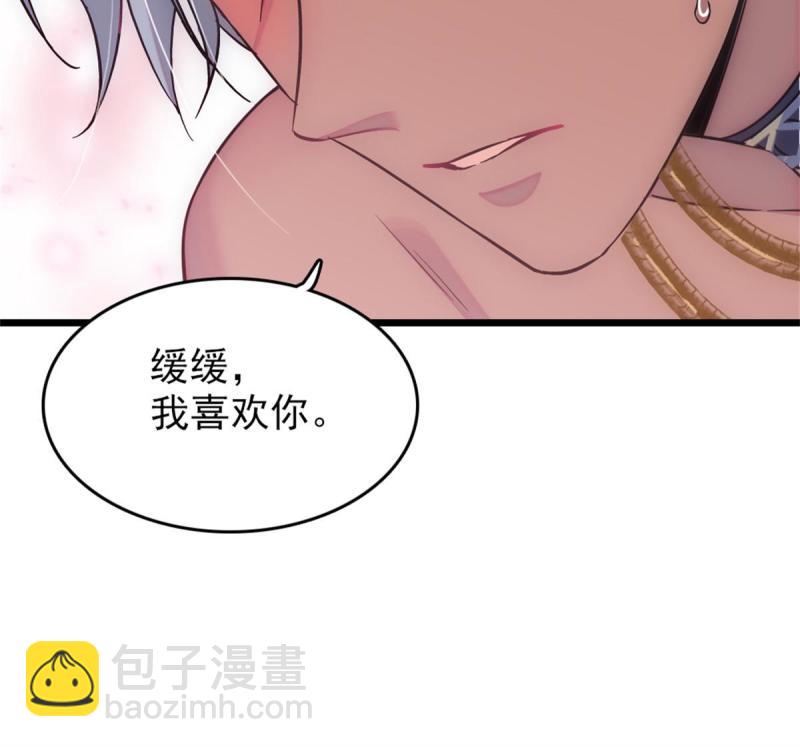 65 霜云&hellip;&hellip;-第66话