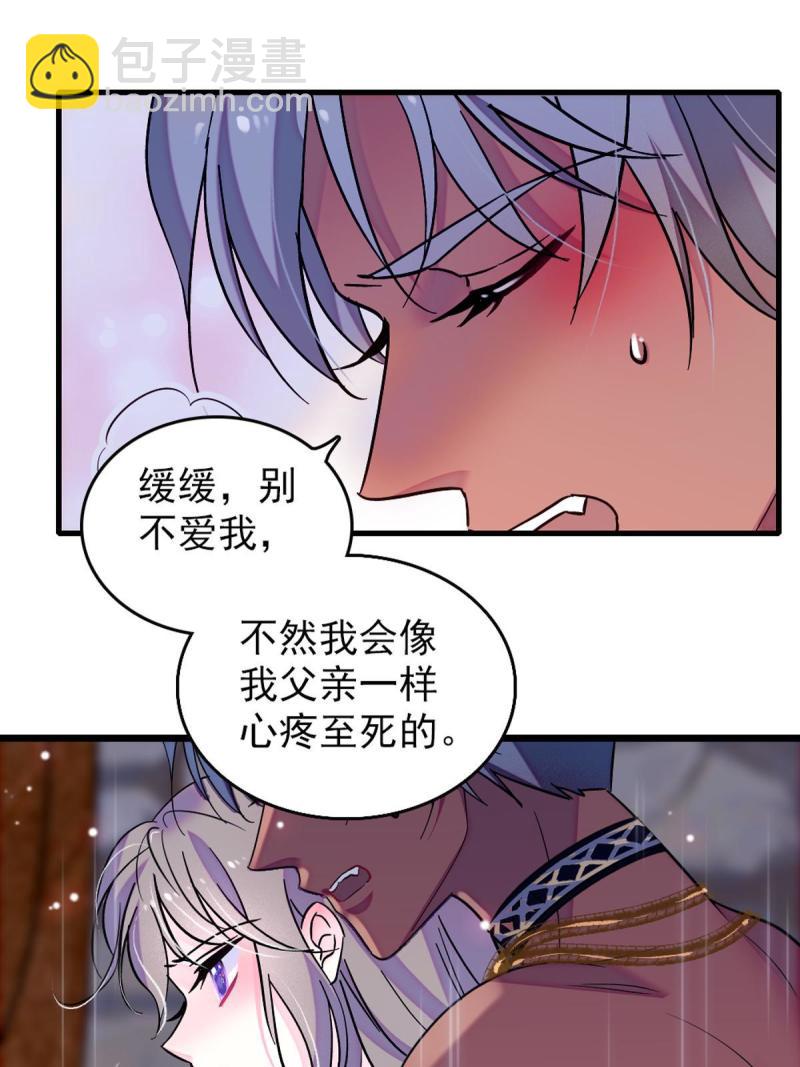 65 霜云&hellip;&hellip;-第66话