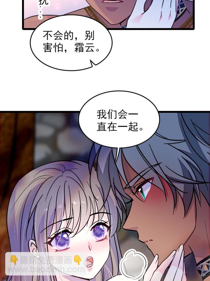 65 霜云&hellip;&hellip;-第66话