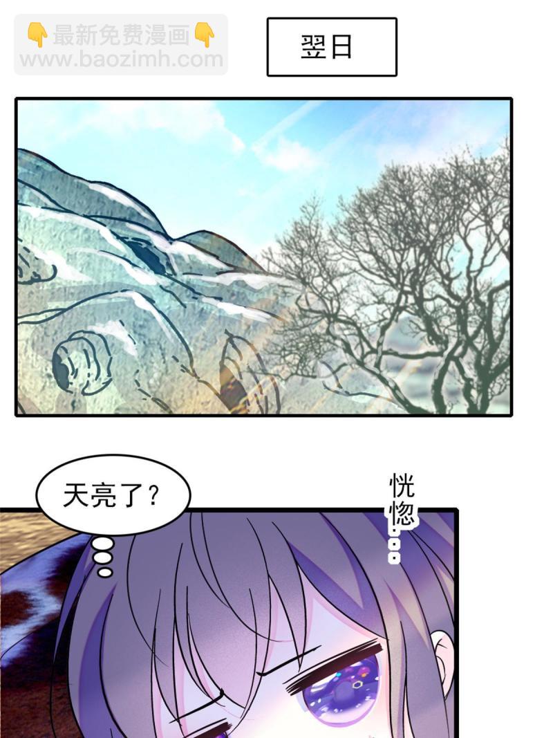 65 霜云&hellip;&hellip;-第66话