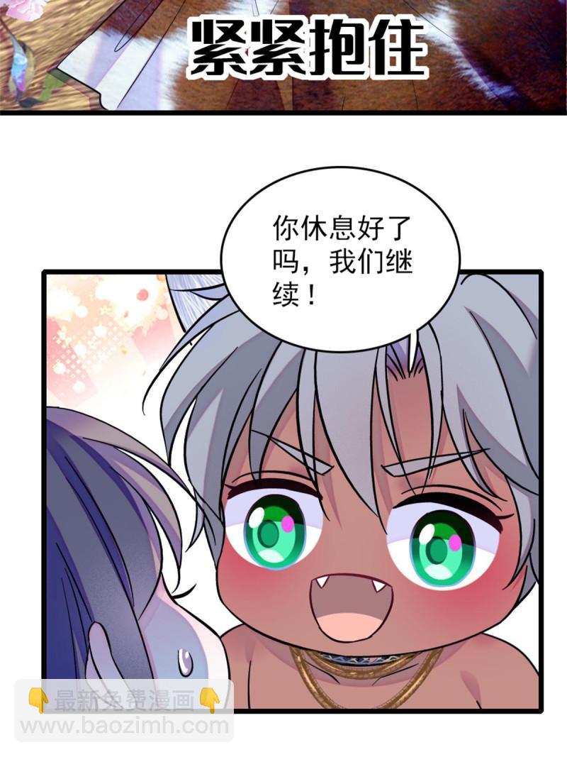 65 霜云&hellip;&hellip;-第66话