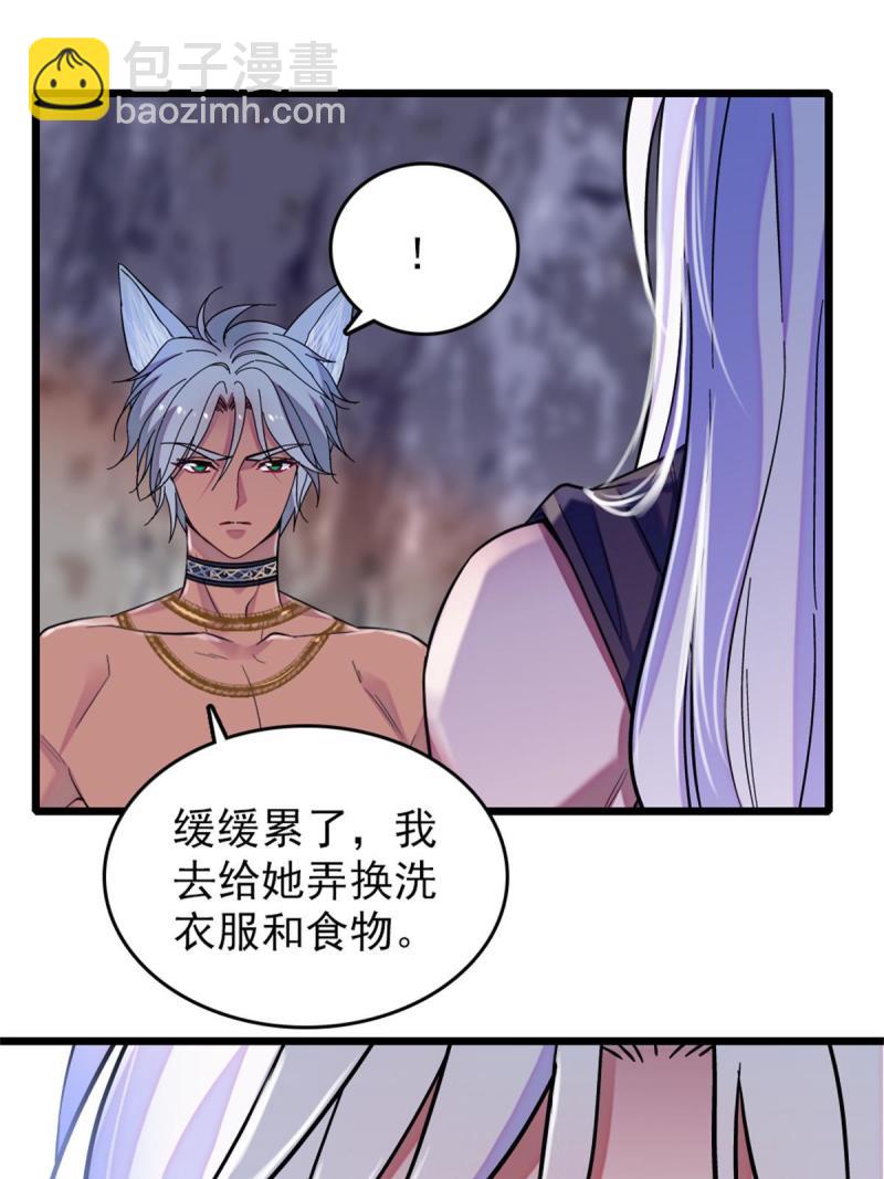 65 霜云&hellip;&hellip;-第66话