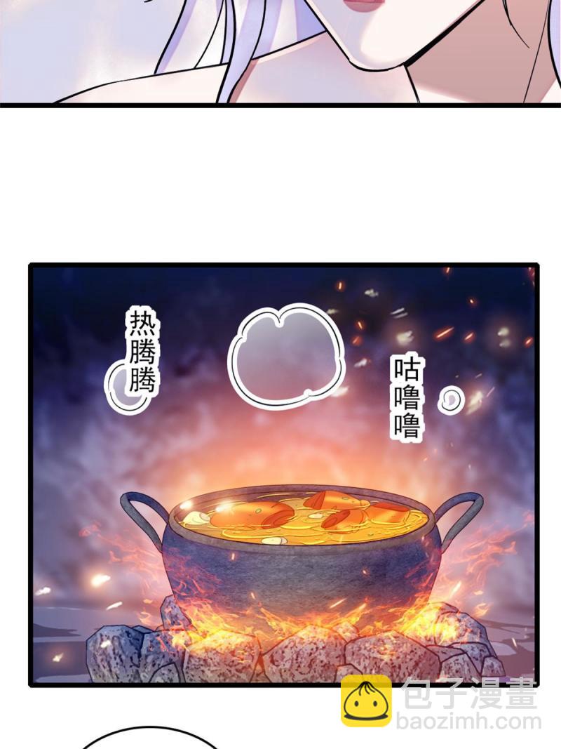 65 霜云&hellip;&hellip;-第66话