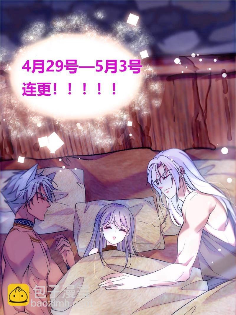 65 霜云&hellip;&hellip;-第66话