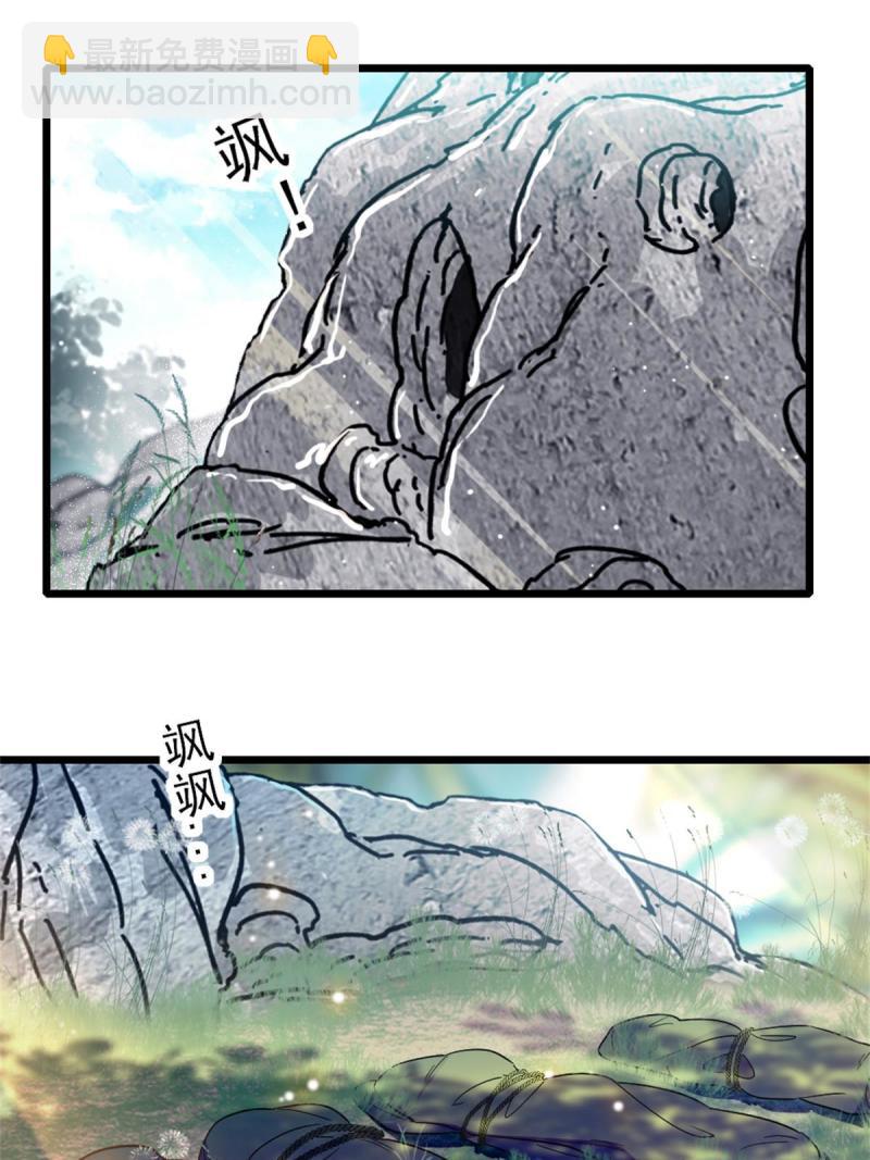 67 巫医缓缓(1/2)-第68话