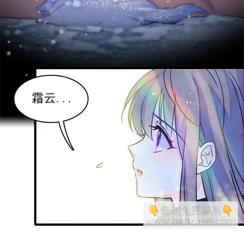 67 巫医缓缓(1/2)-第68话