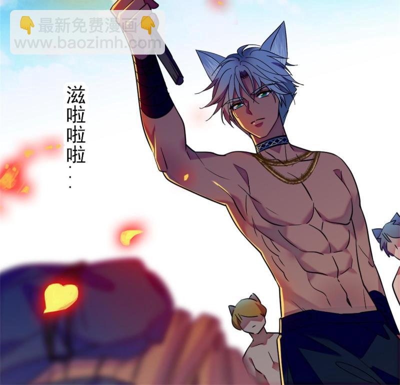 67 巫医缓缓(1/2)-第68话