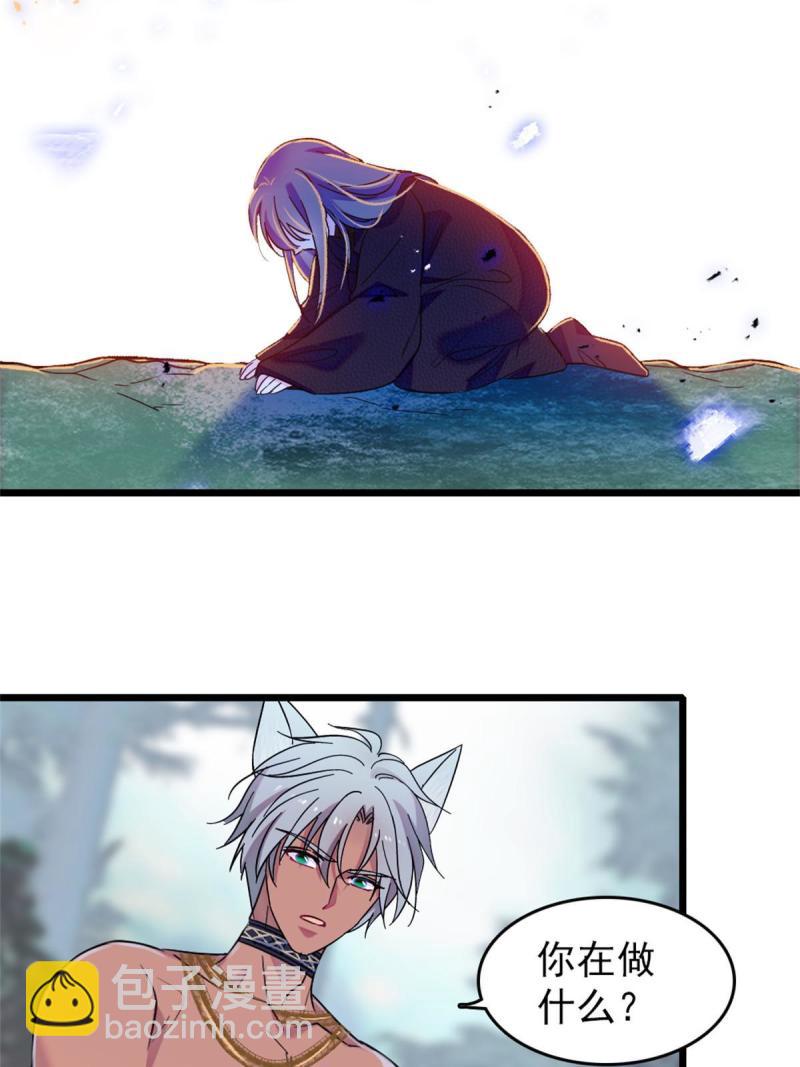 67 巫医缓缓(1/2)-第68话