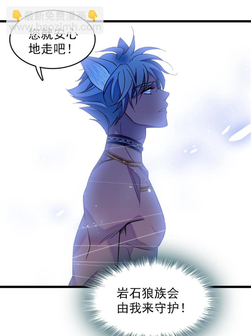 67 巫医缓缓(1/2)-第68话