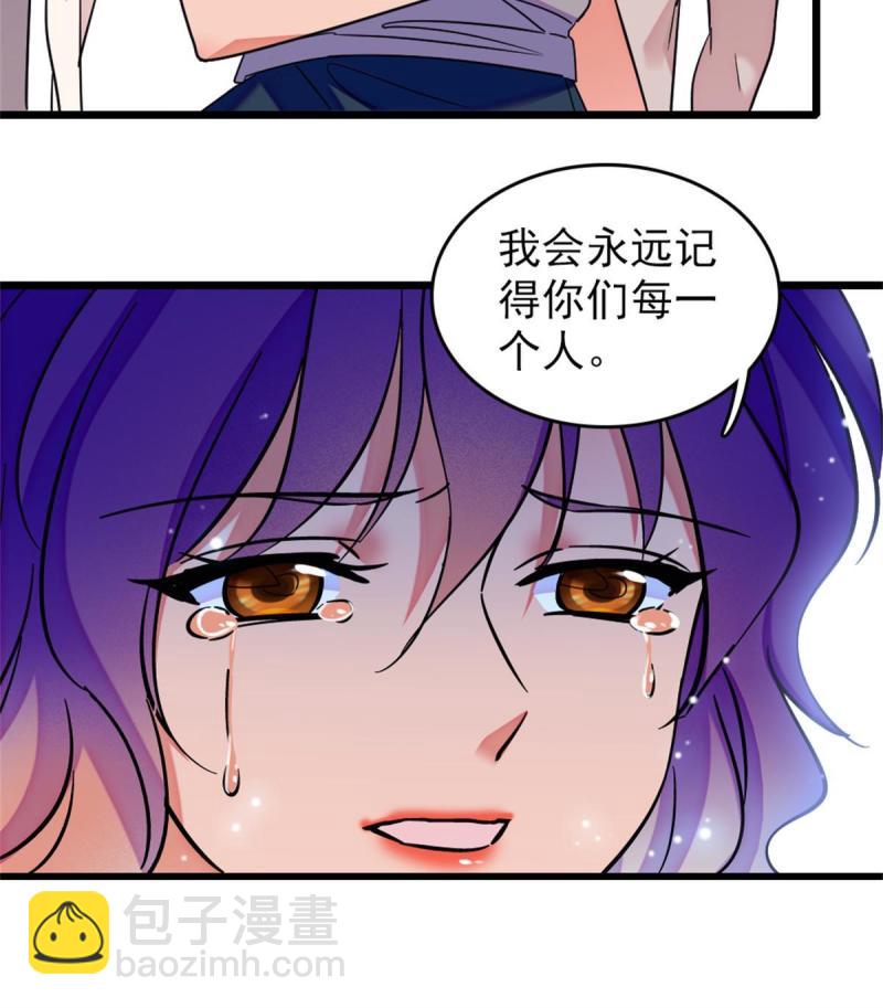 67 巫医缓缓(1/2)-第68话