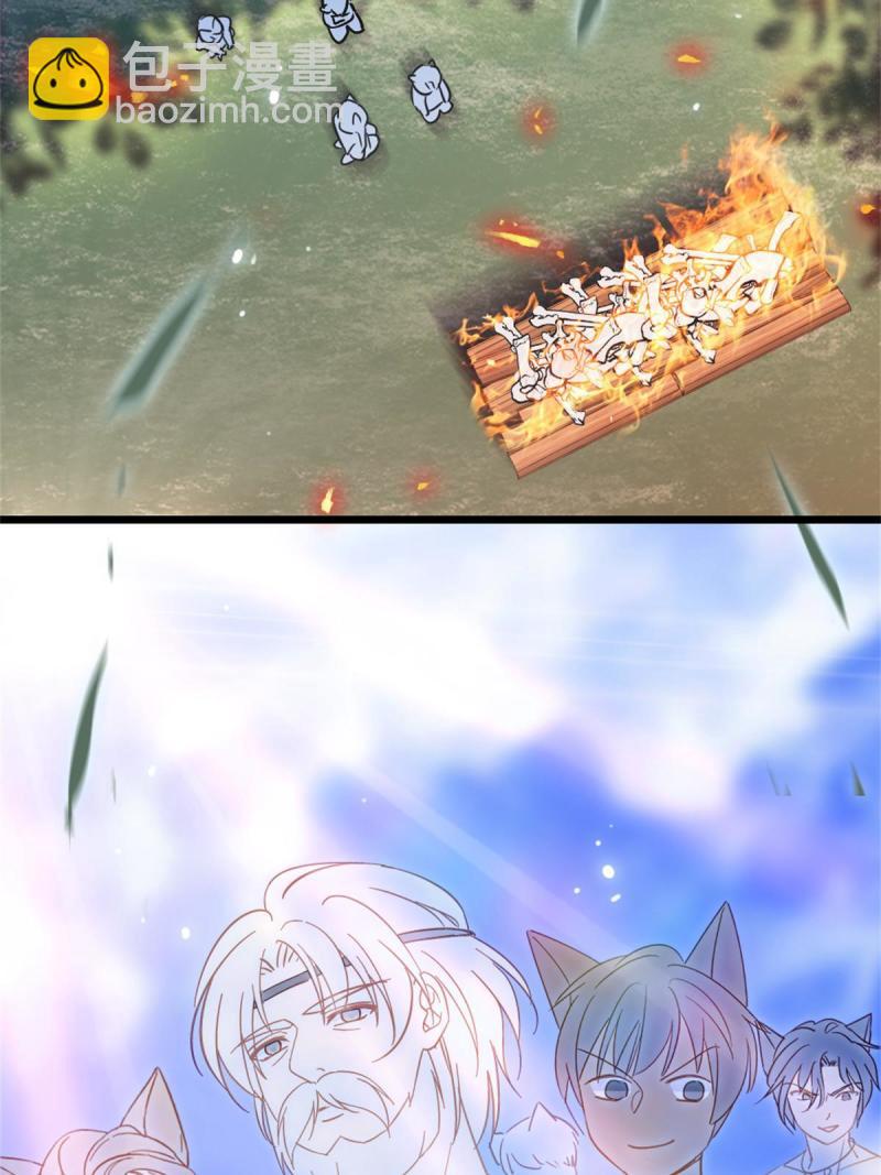 67 巫医缓缓(1/2)-第68话