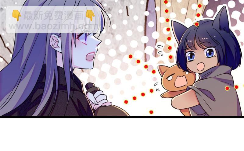 67 巫医缓缓(1/2)-第68话