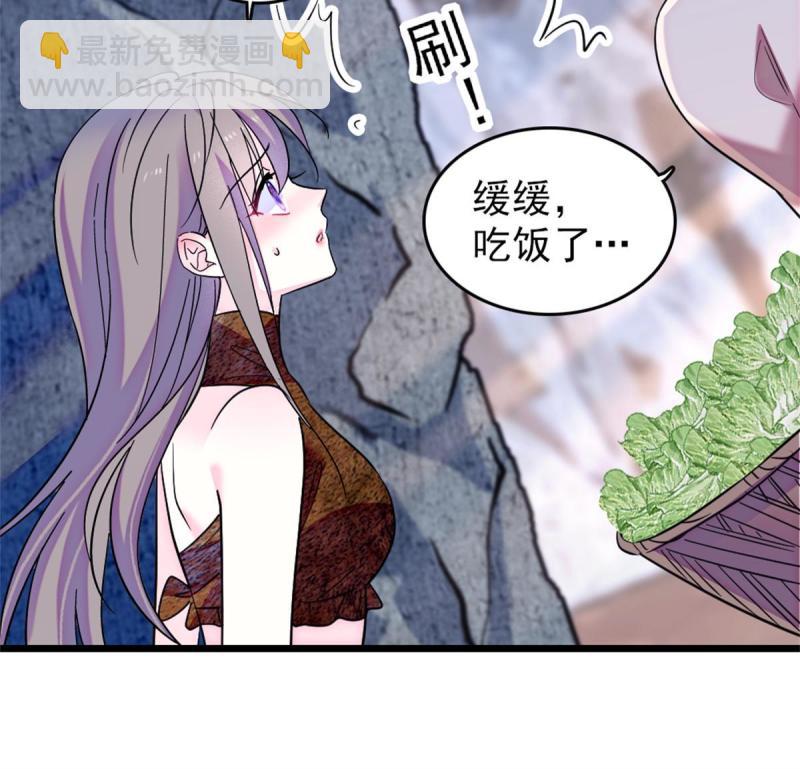 69  独占欲(1/2)-第70话