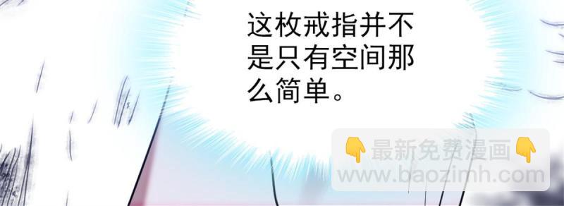 69  独占欲(1/2)-第70话