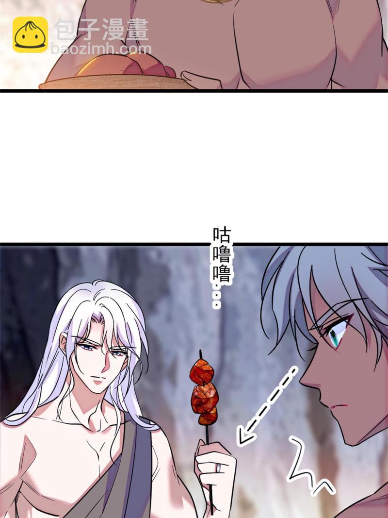 69  独占欲(1/2)-第70话