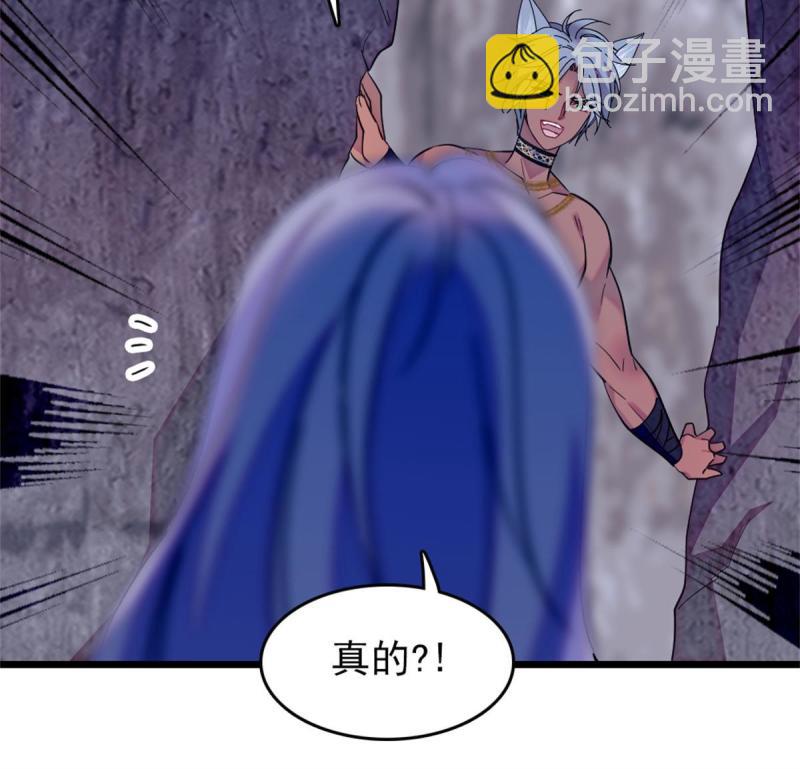 69  独占欲(1/2)-第70话