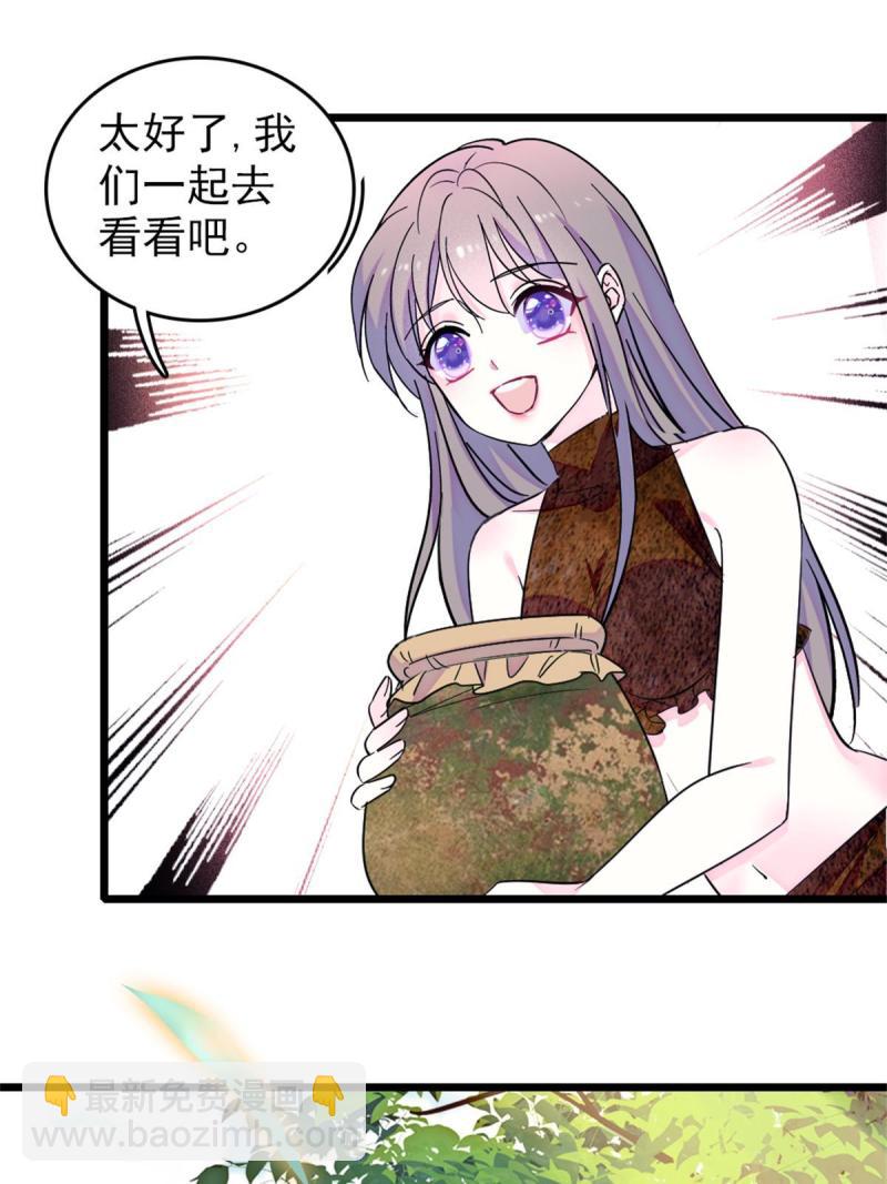 69  独占欲(1/2)-第70话