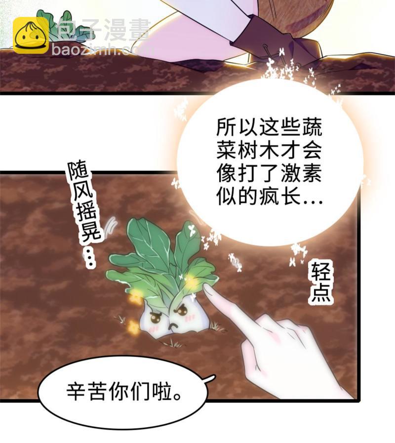 71 是你忘了我(1/2)-第72话