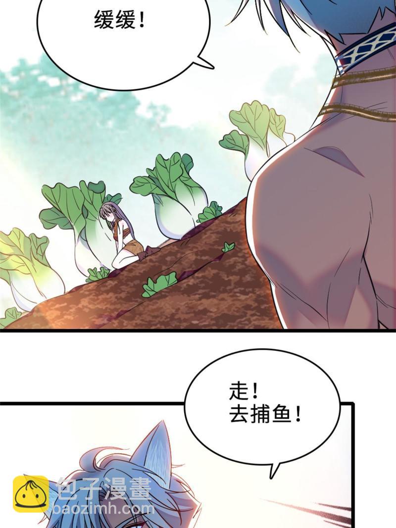 71 是你忘了我(1/2)-第72话