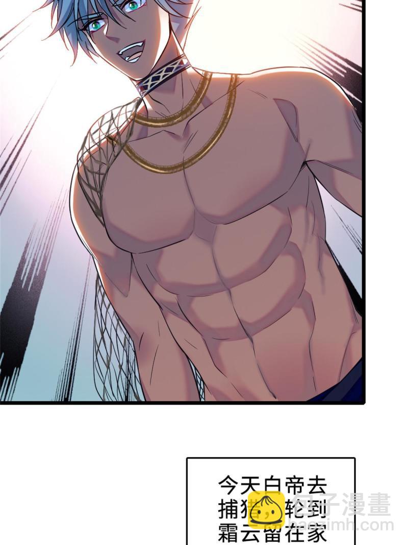 71 是你忘了我(1/2)-第72话