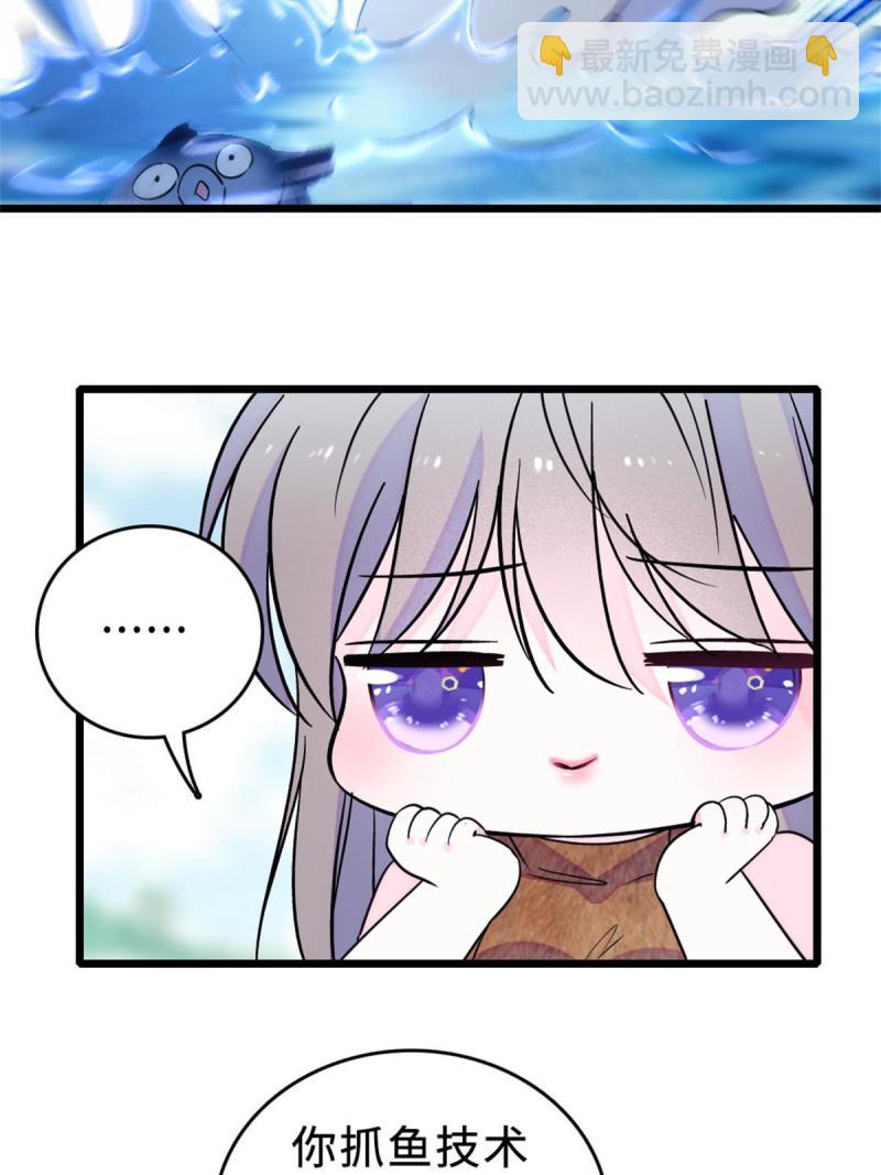 71 是你忘了我(1/2)-第72话