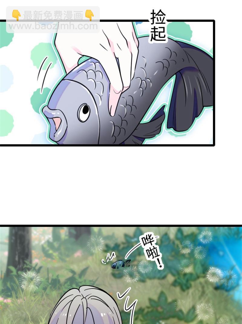 71 是你忘了我(1/2)-第72话